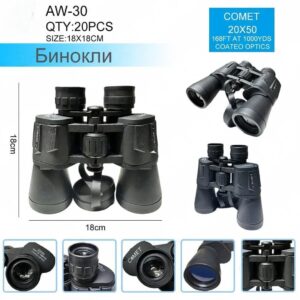 Binokl' AW-30 Comet 20×50 Black