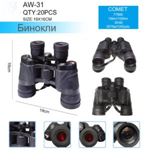 Binokl' AW-31 Comet 8×40 Black 2