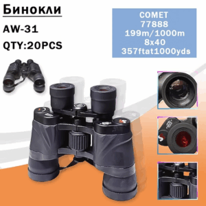 Binokl' AW-31 Comet 8×40 Black