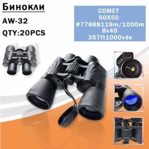 Binokl' AW-32 Comet 50×50 Black