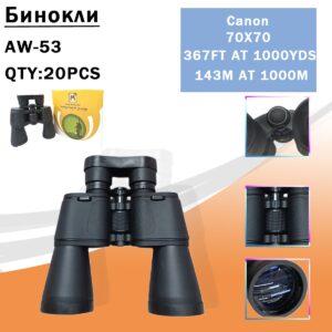 Binokl' AW-53 Canon 70×70 black