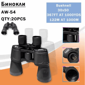 Binokl' AW-54 Bushnell 30×50 black 2