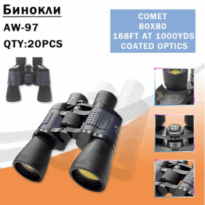 Binokl' AW-97 Comet 80×80 Black