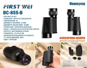 Monokulyar First Bei BC-855-B 8×30 Black