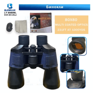 Binokl' LY-8080NL Blesklux 80×80 Black