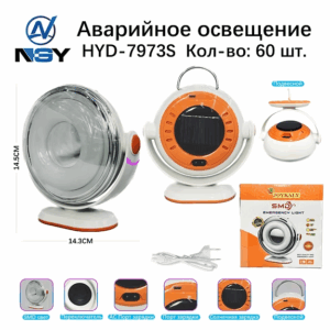 Fonar' dlya avarijnogo osveshcheniya NGY HYD-7973S