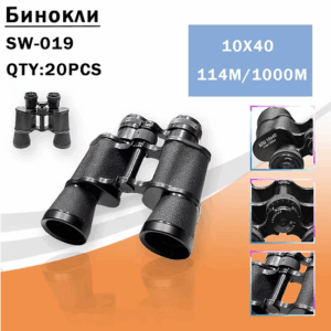 Binokl' SW-018 NGY BPC 5 8×30 Black