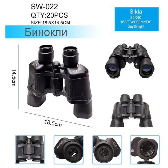Binokl' SW-022 Sikla 20×40 Black Binokl' SW-022 Sikla 20×40 Black