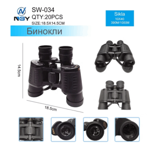 Binokl' SW-034 Sikla 10×40 Black