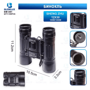 Binokl' SW-051 Sheng Zhu 12×30 Blesklux Black