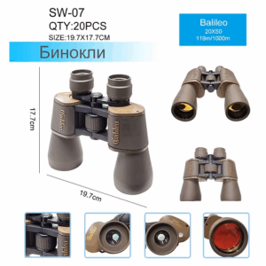 Binokl' SW-07 Balileo 20×50 brown