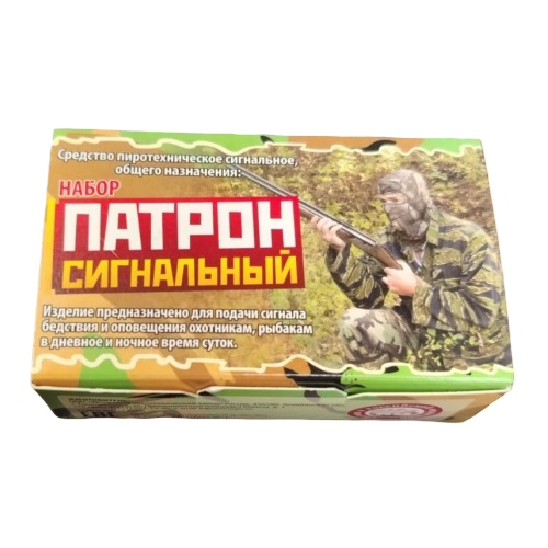 Sredstvo pirotekhnicheskoe Patron signal'nyj plastik 15 shtuk 3 Sredstvo pirotekhnicheskoe Patron signal'nyj plastik 15 shtuk 3