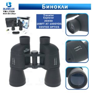 Binokl' YM-LY226 Comet Blesklux 20×50 Black